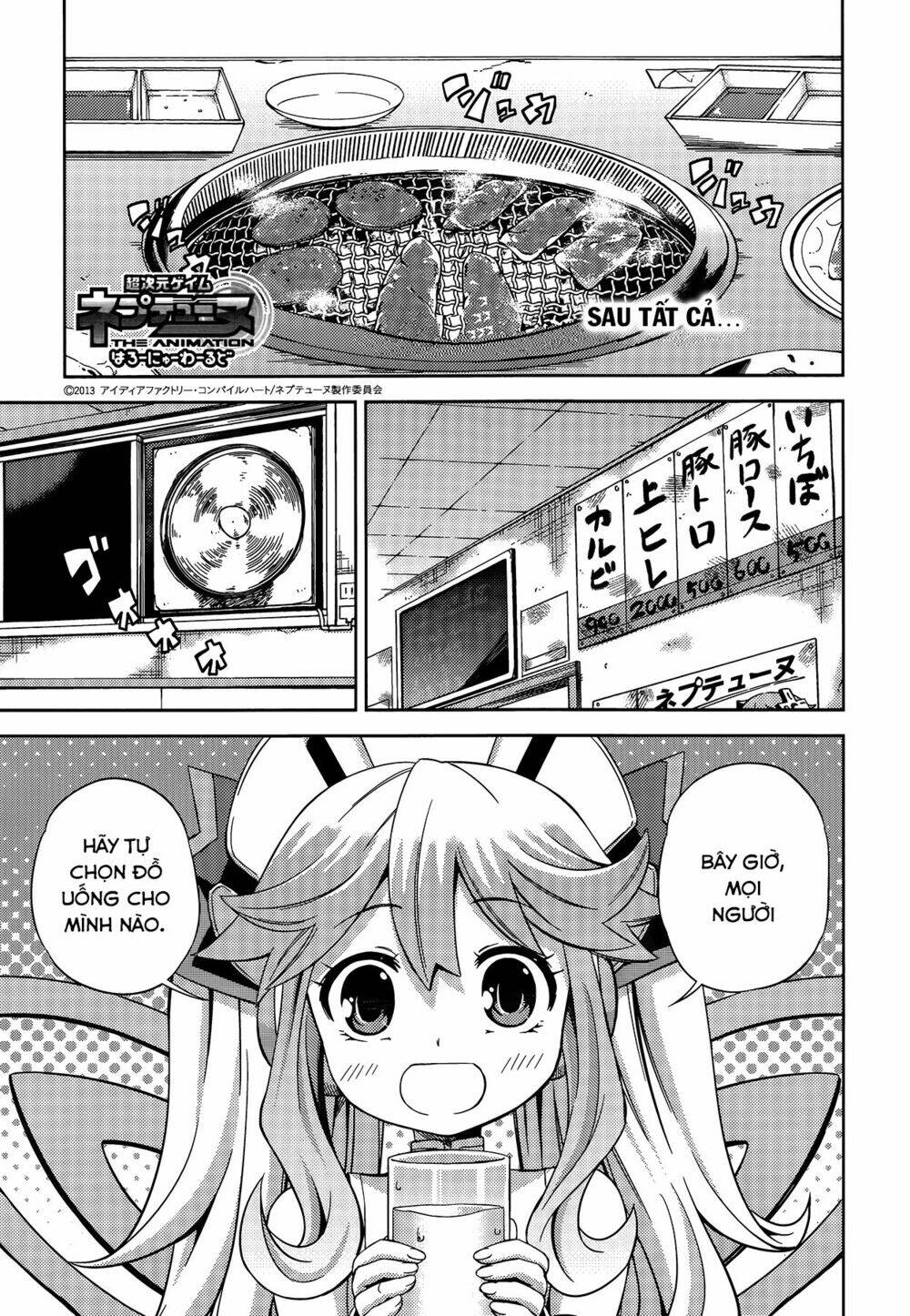 hyperdimension neptunia - hello new world chapter 14 1