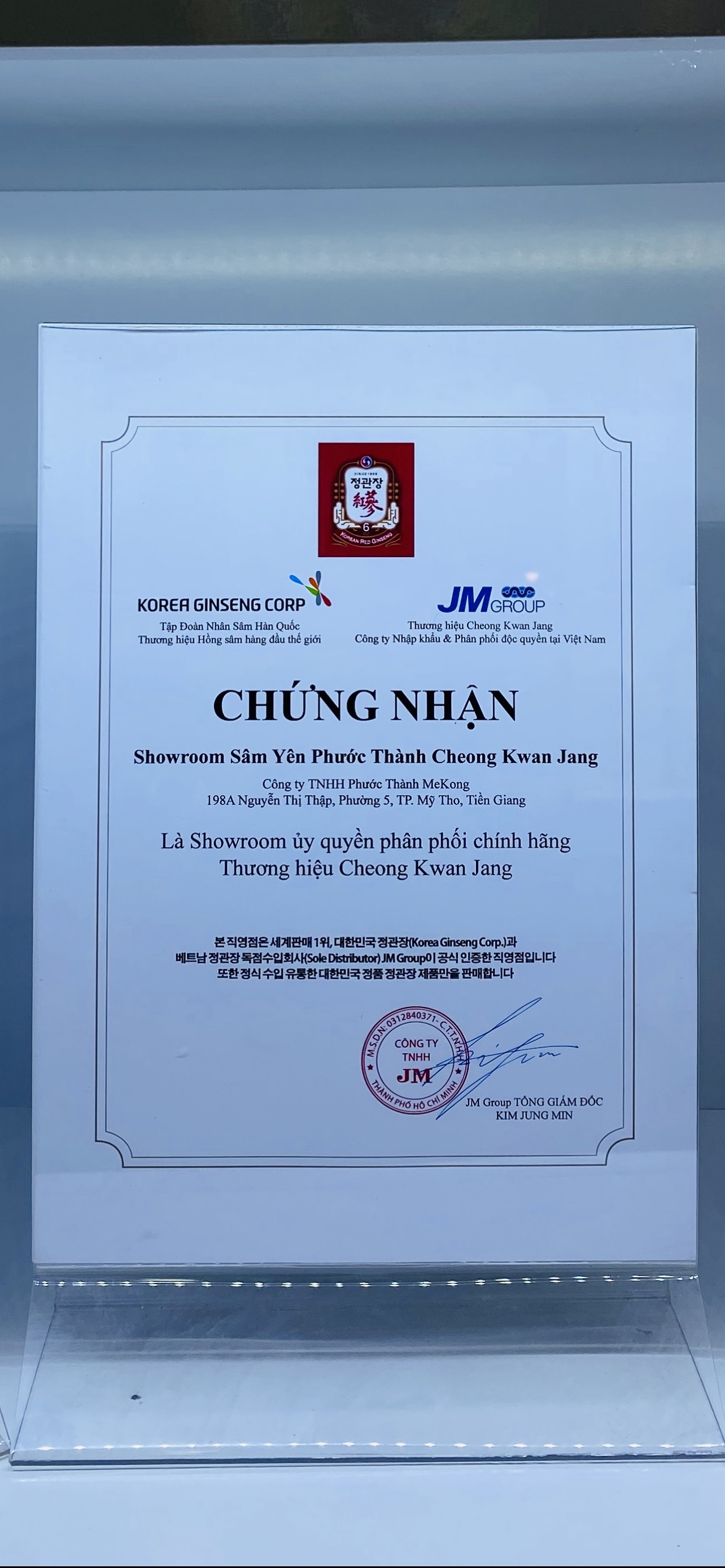 Nước Hồng Sâm KGC Cheong Kwan Jang Hongsam Won  30 gói x 70ml