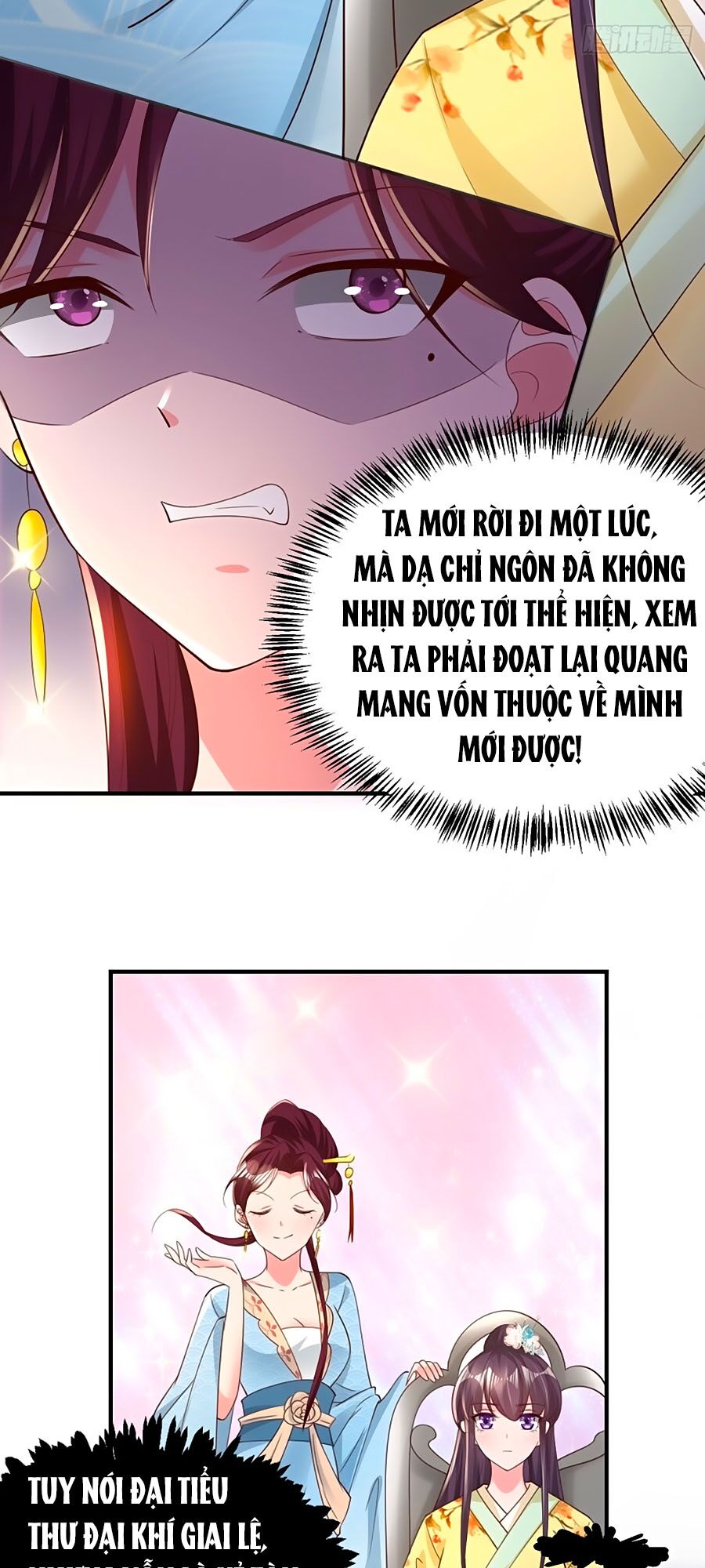 phượng ngự tà vương chapter 60 9