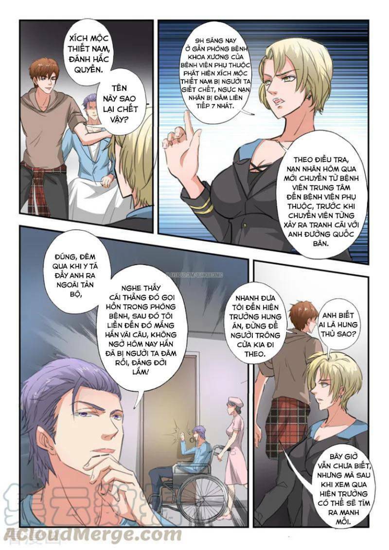 thấu thị chi nhãn chapter 228 5