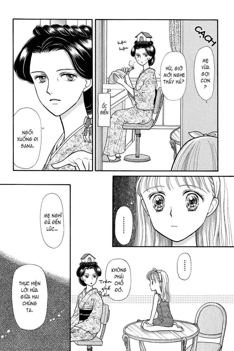 kodomo no omocha chapter 12 4