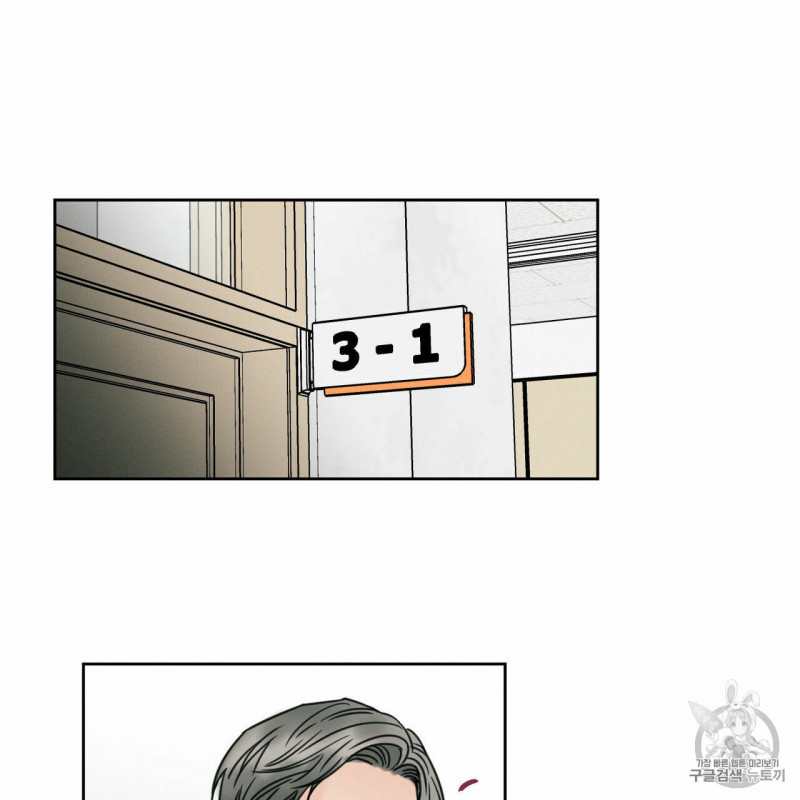 dù anh không yêu em chapter 3 37