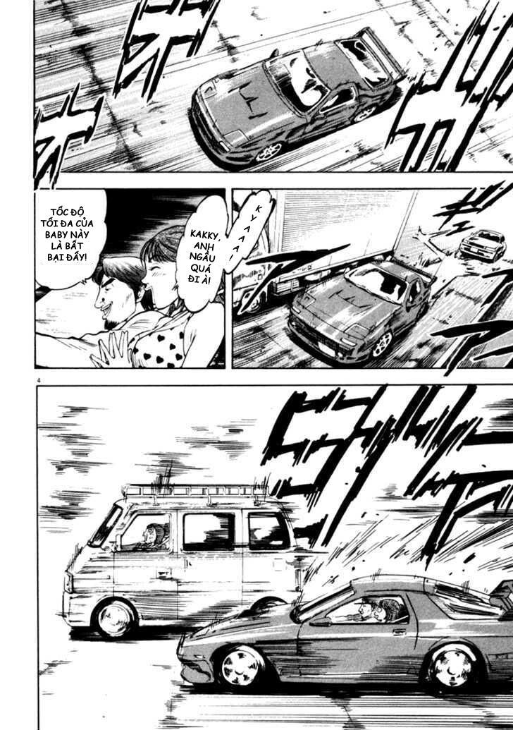 waga na wa umishi chapter 36 4