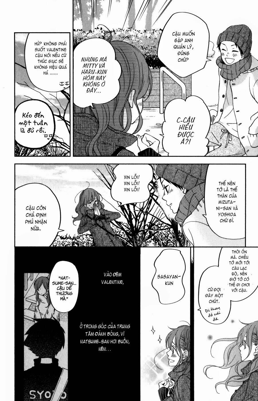 tonari no kaibutsu-kun chapter 49 18