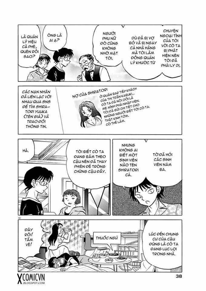 konya kanojo ga yatte kuru chapter 1 30