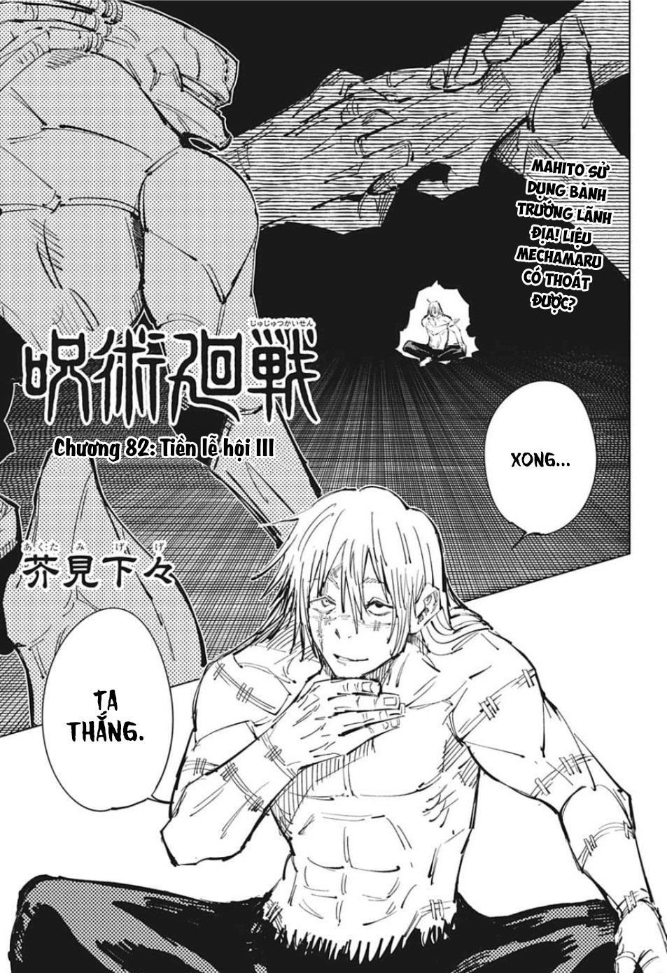 jujutsu kaisen - chú thuật hồi chiến chapter 82 4