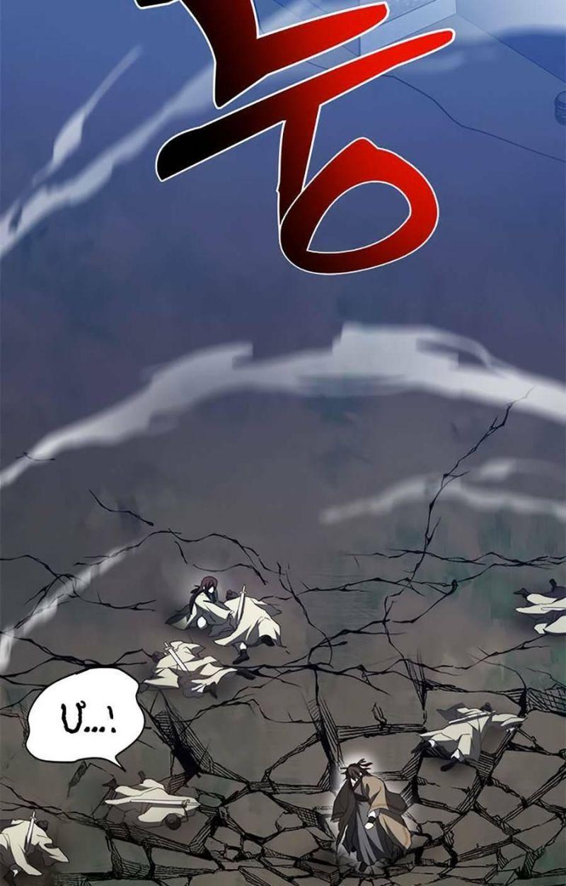 võ đang kỳ hiệp chapter 98 22