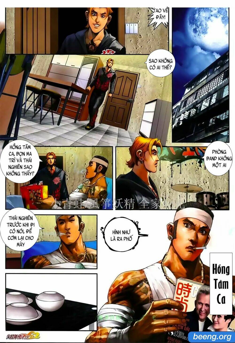 hỏa hồng niên đại hắc cốt đường chapter 1029 11