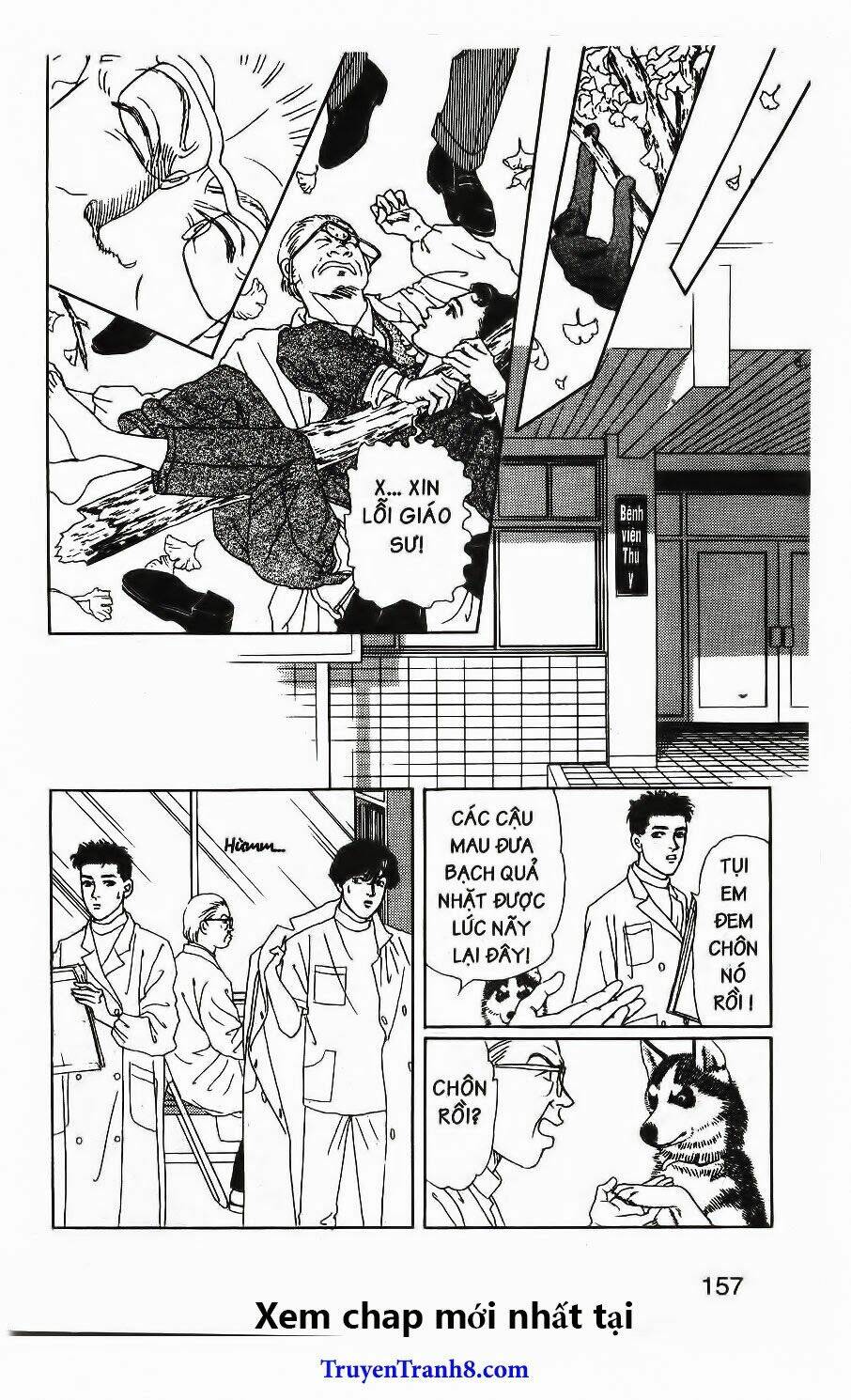 doubutsu no oishasan chapter 117 18