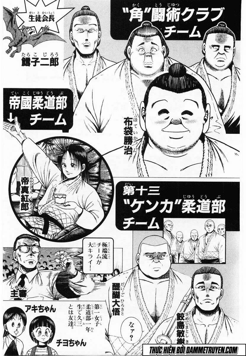 shin kotaro makaritoru! juudouhen chapter 62 5