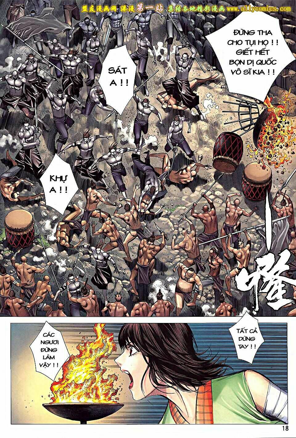 phong thần ký iii chapter 2 17