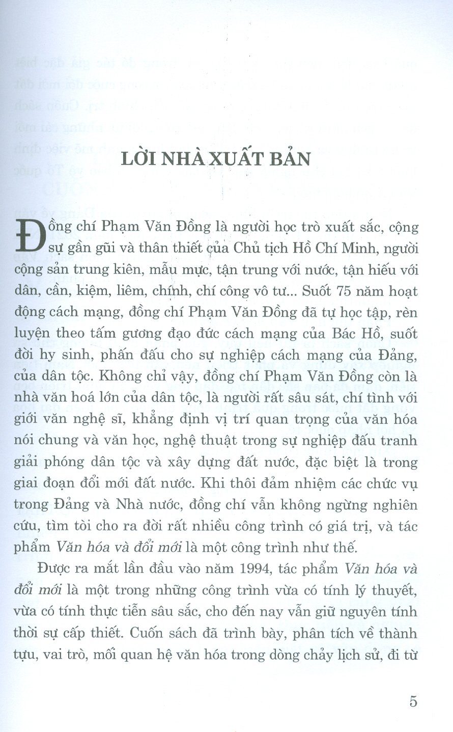 Văn hóa và đổi mới