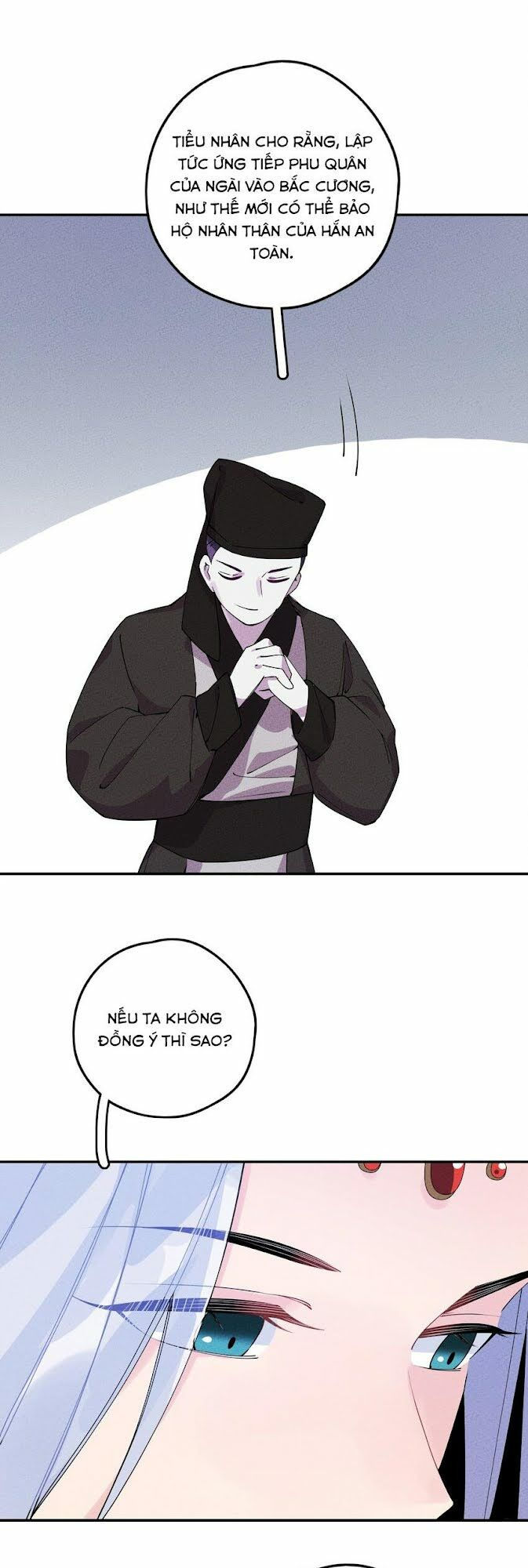 là thánh hoàng chính đạo, ta cưới ma tôn tà đạo？！ chapter 4 60