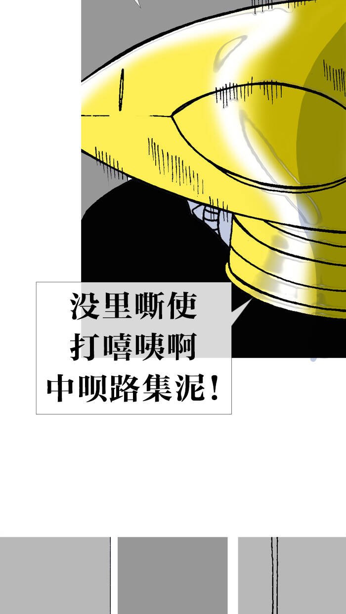 mắc kẹt trên mặt trăng chapter 67 60