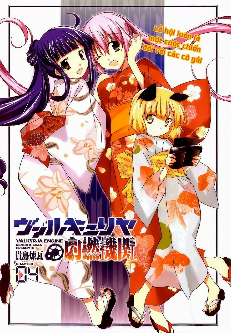 valkyria nainen kikan chapter 4 3