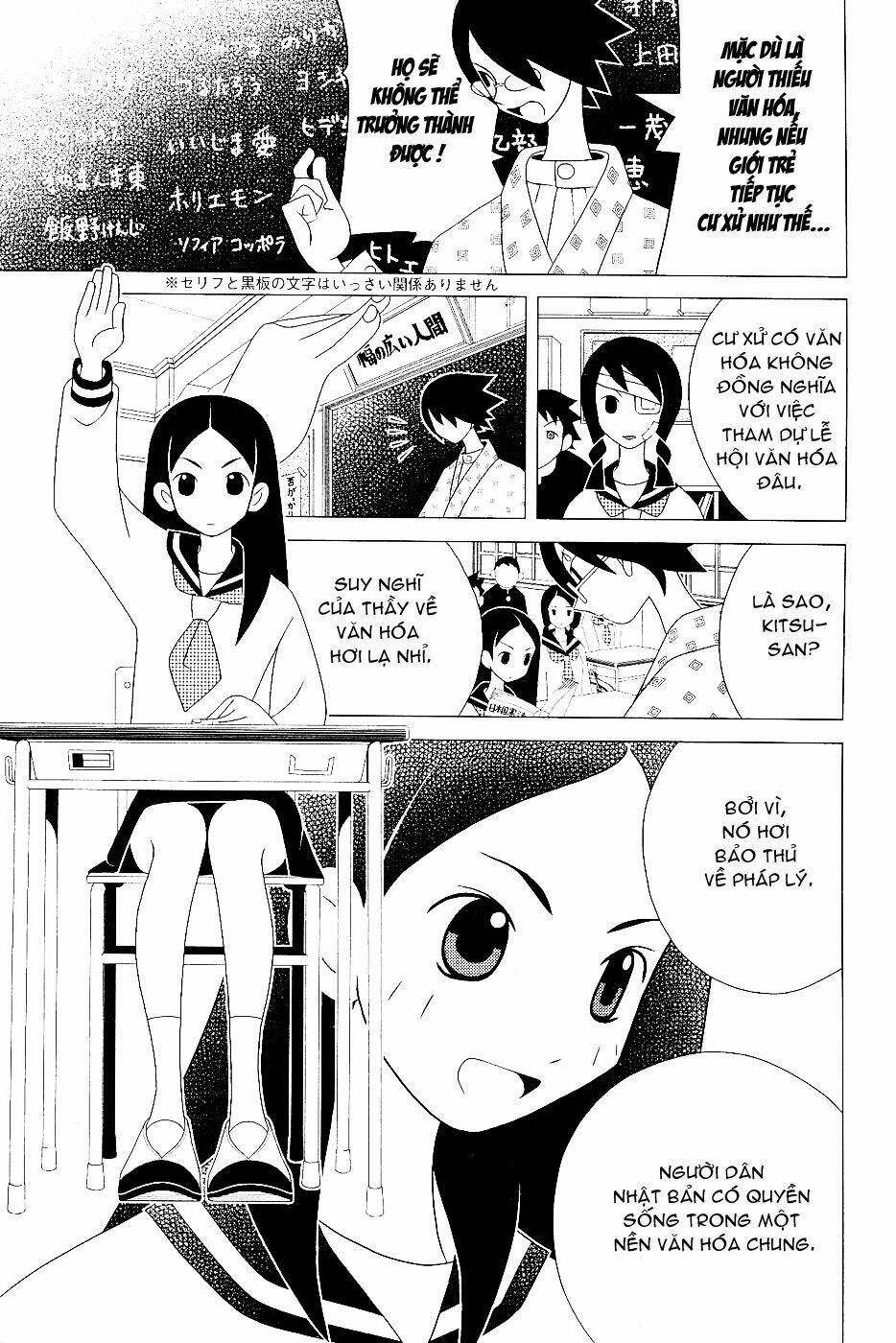sayounara, zetsubou-sensei chapter 23 5