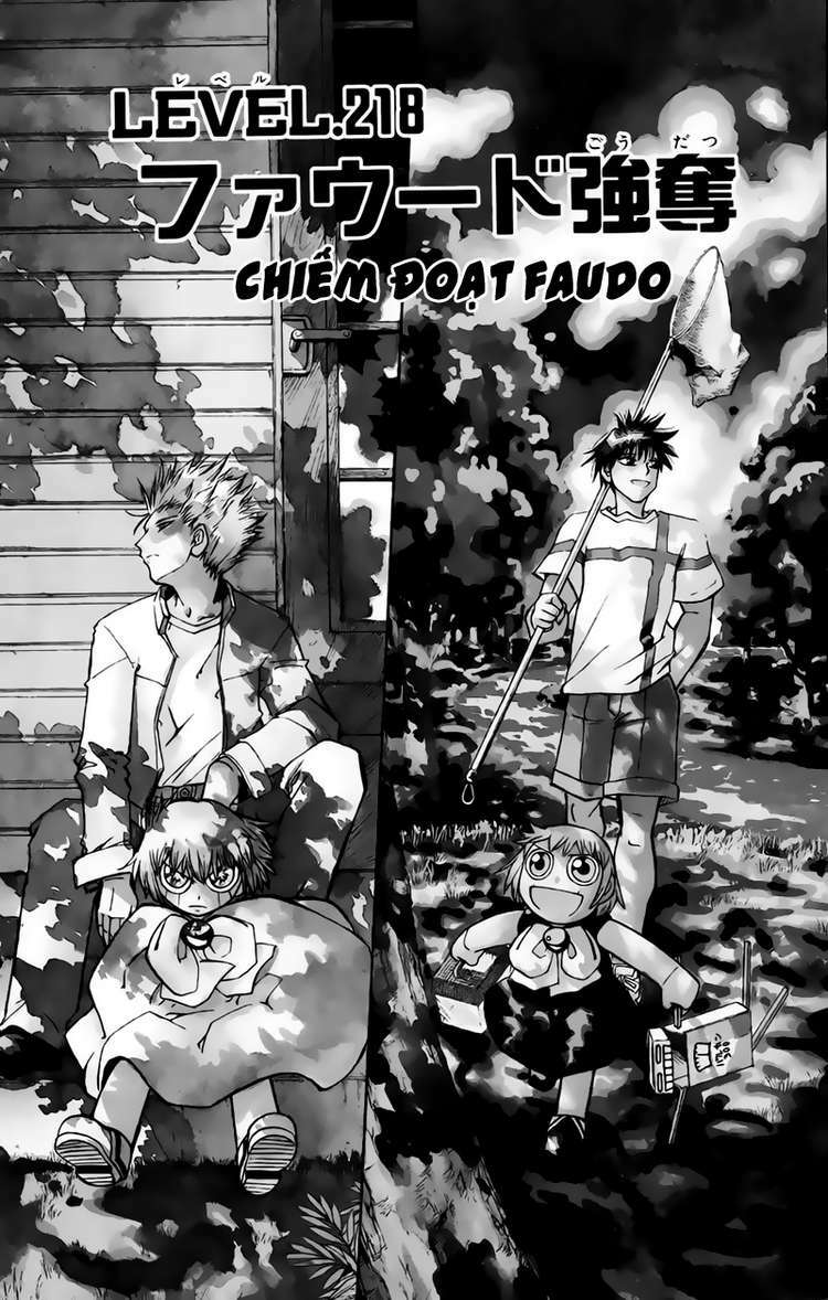 konjiki no gash!! chapter 218 2