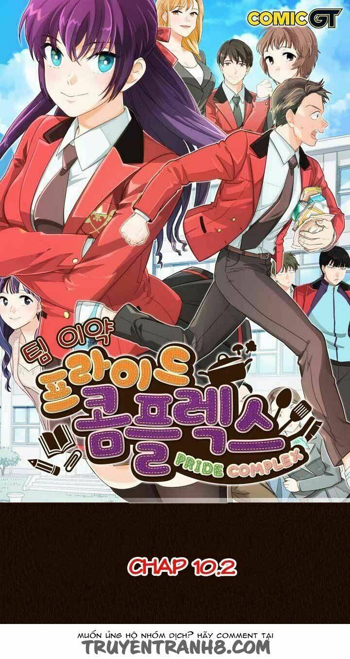 pride complex chapter 10.2 4