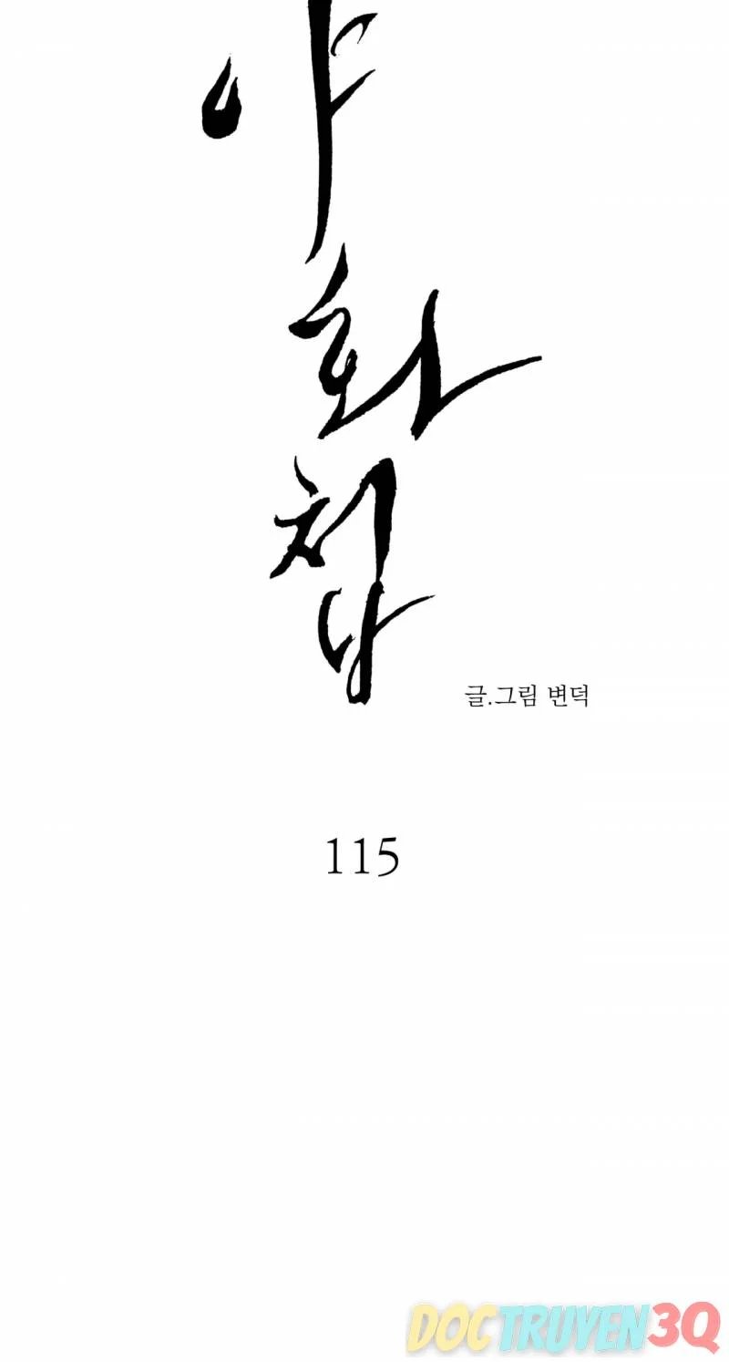 dạ ký chapter 115.1 18