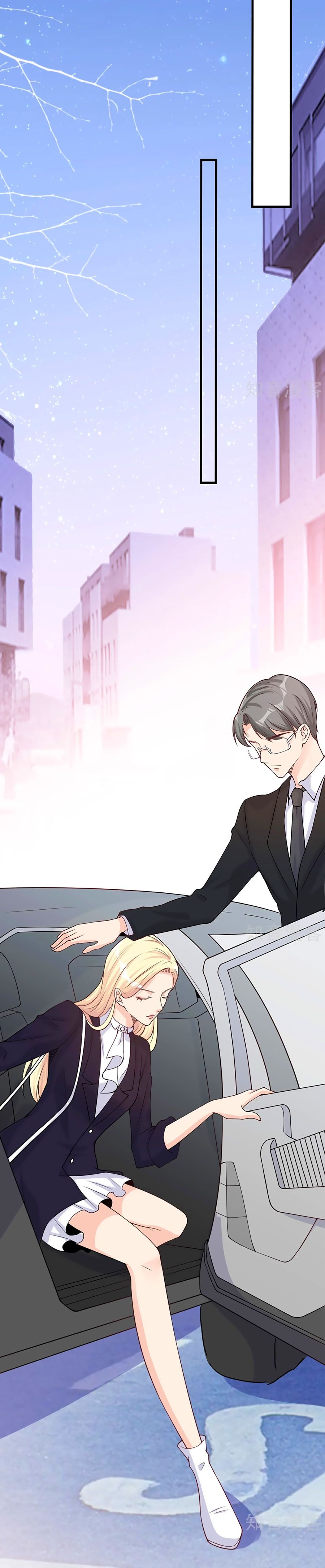 take me out chapter 35 12