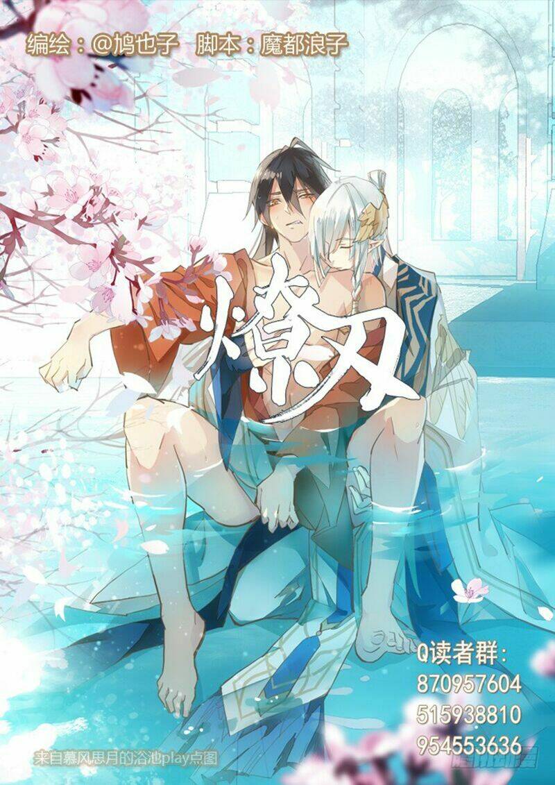 sư phụ lại trêu chọc ta chapter 56 2