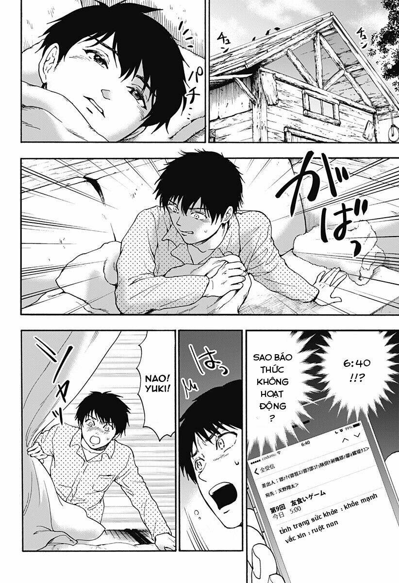 tomogui kyoushitsu chapter 20 7