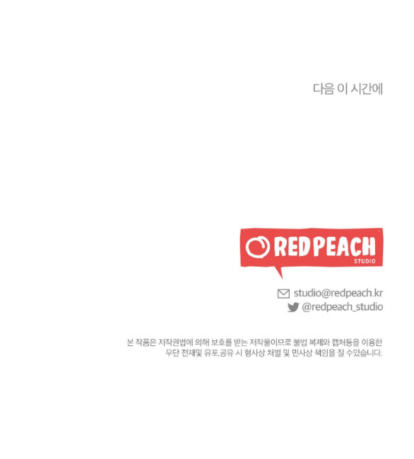 [18+] phương pháp xuất tinh của dosagyeon chapter 20.2 89