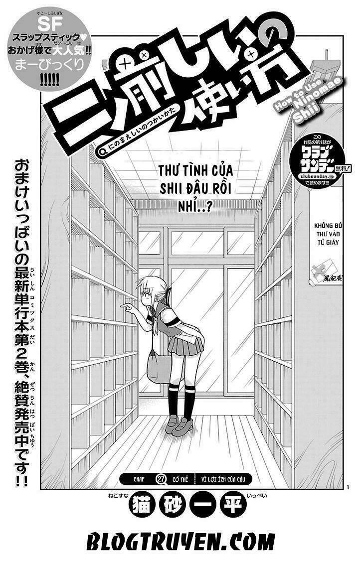 ninomae shii no tsukaikata chapter 27 3