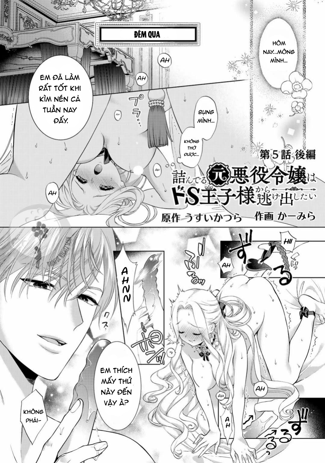 chuyện tình bí mật của cress chapter 5.5 1