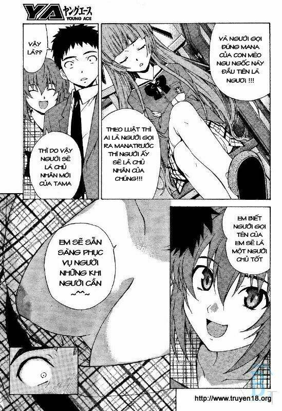 isuca chapter 2 12