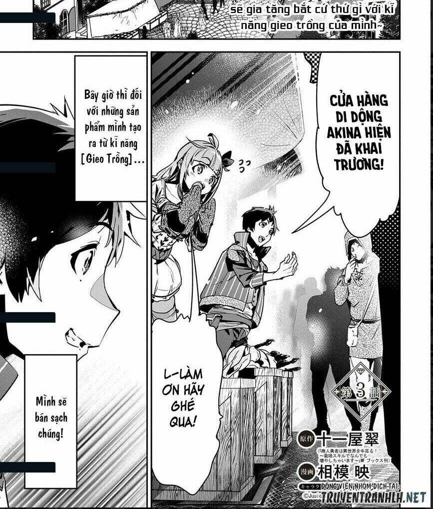 shounin yuusha wa isekai wo gyuujiru! - saibai skill de nandemo fuyashi chaimasu chapter 3 2