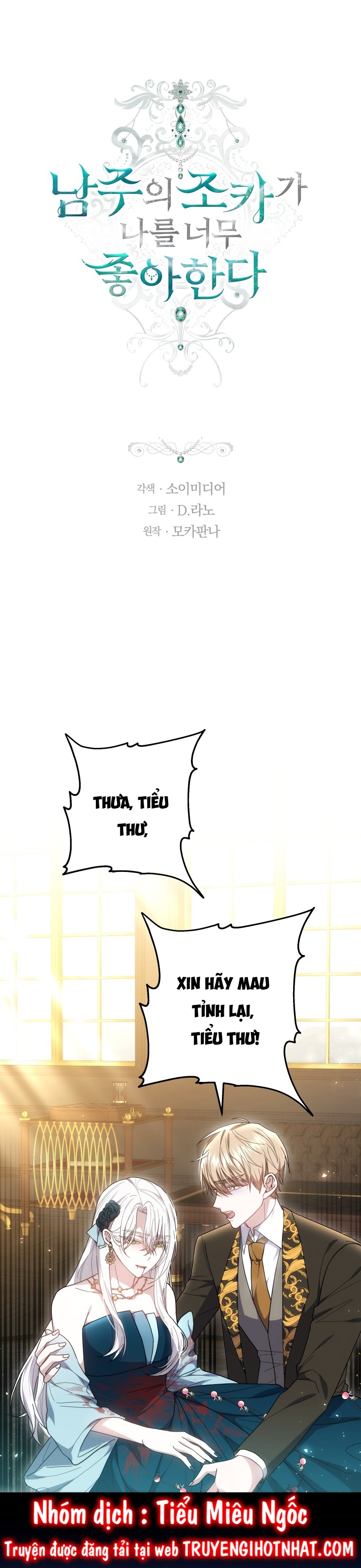 cháu trai nam chính rất thương tôi chapter 52 2