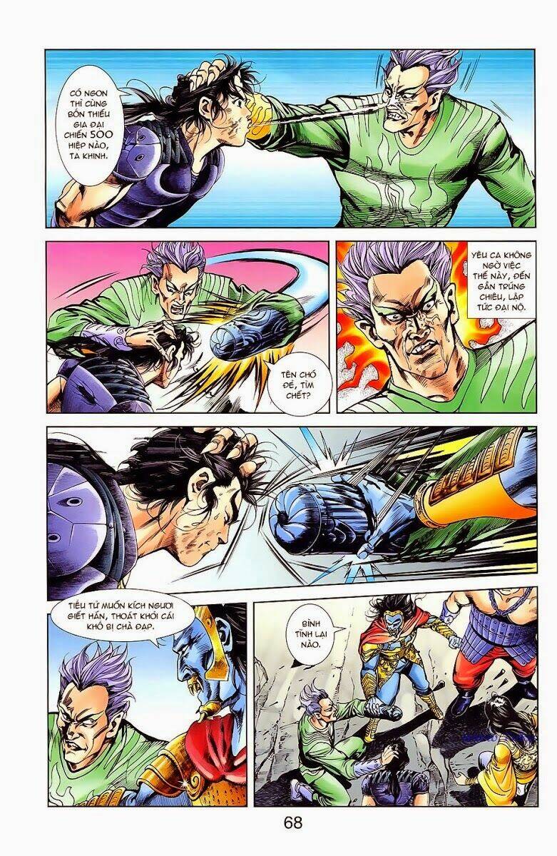 thiên tử truyền kỳ 1 - cơ phát khai chu bản chapter 21 6