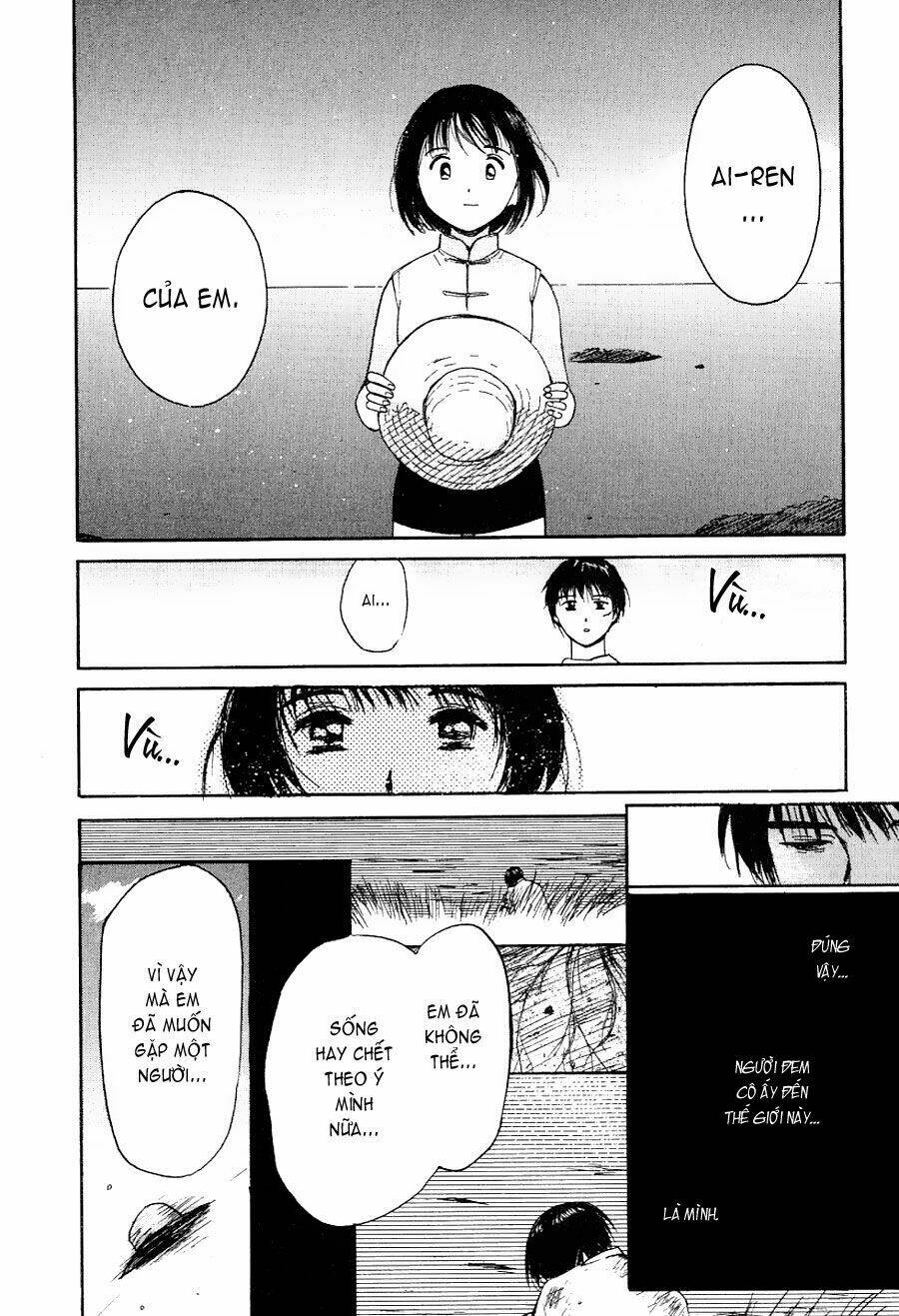 ai ren chapter 17 26