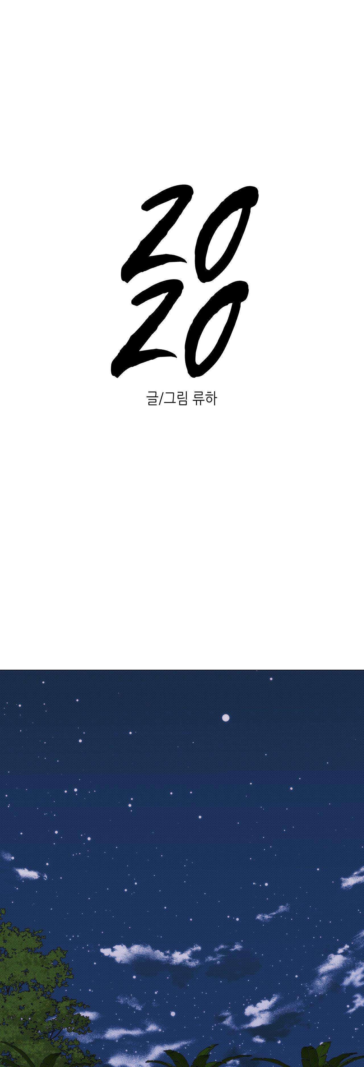 em bé và đại ca chapter 9 27