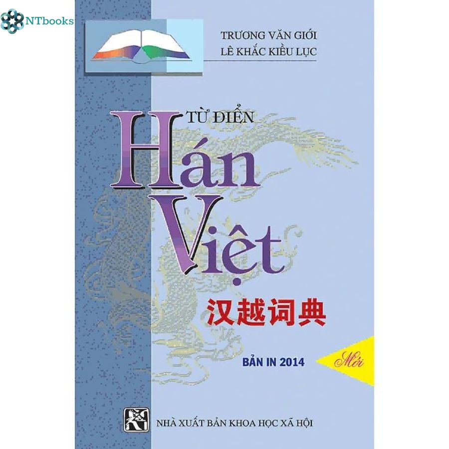 Sách Từ Điển Hán Việt - Bài cứng