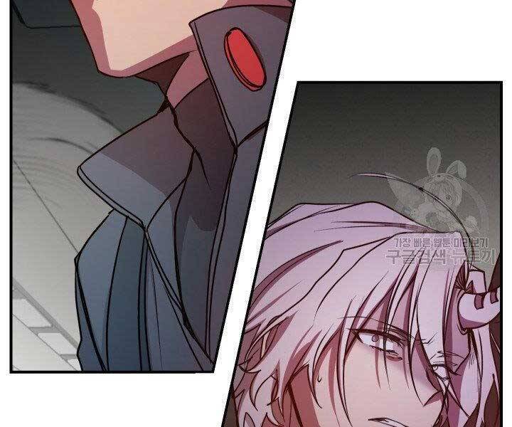 giả vờ làm kẻ vô dụng ở học đường chapter 21 67