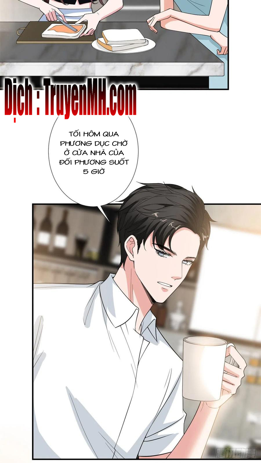 thí hôn lão công, cần giúp sức chapter 426 17