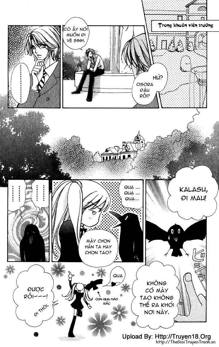 lovely monster chapter 2 22