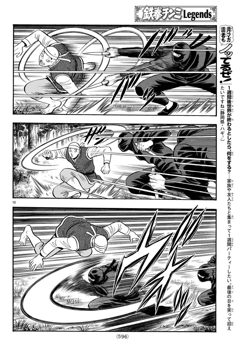 hoàng phi hồng phần 4 chapter 123 9