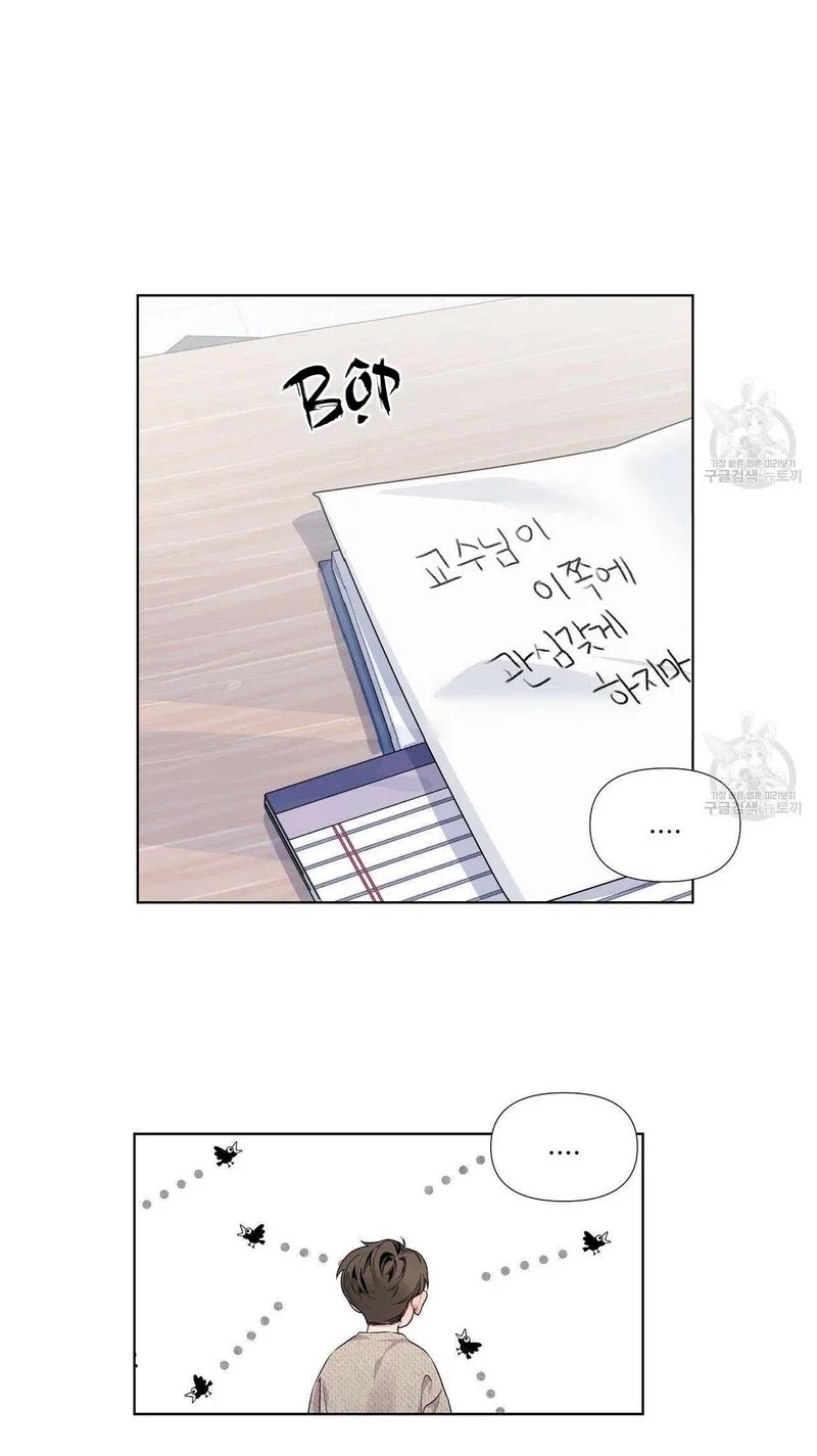 đừng bận tâm, em yêu chapter 9 47