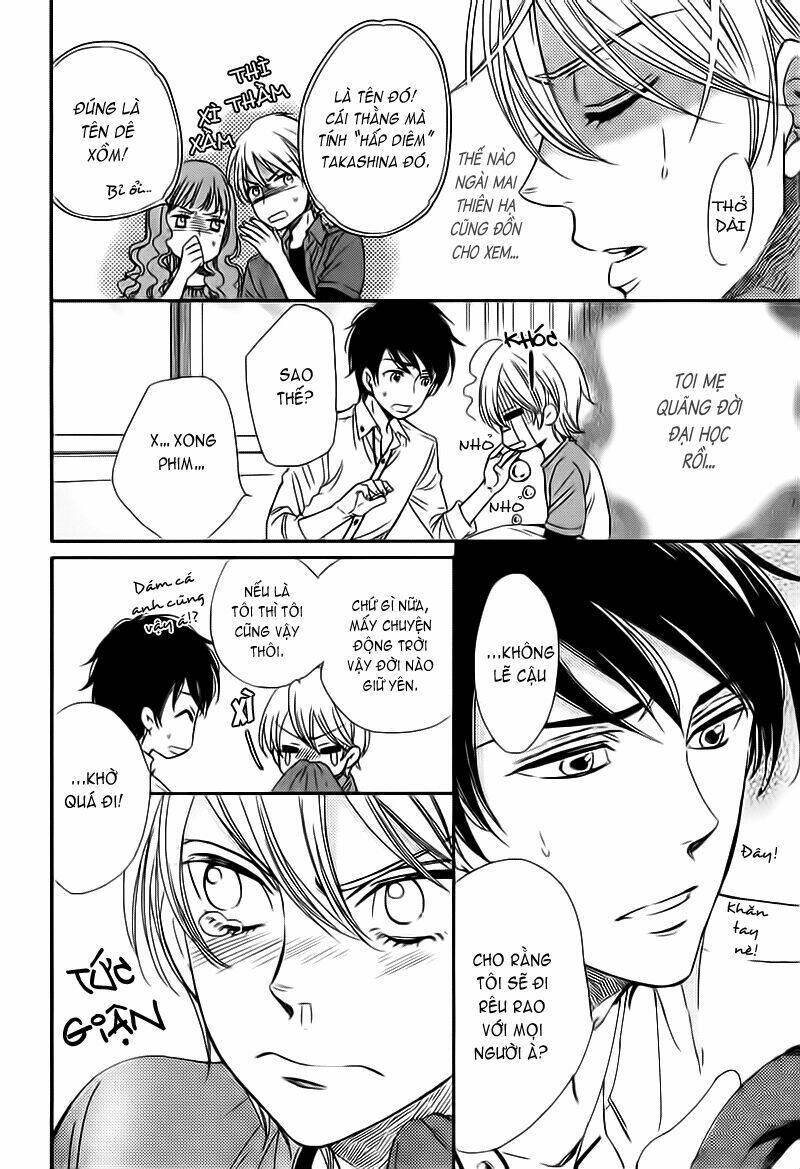 nar kiss chapter 0.1 14