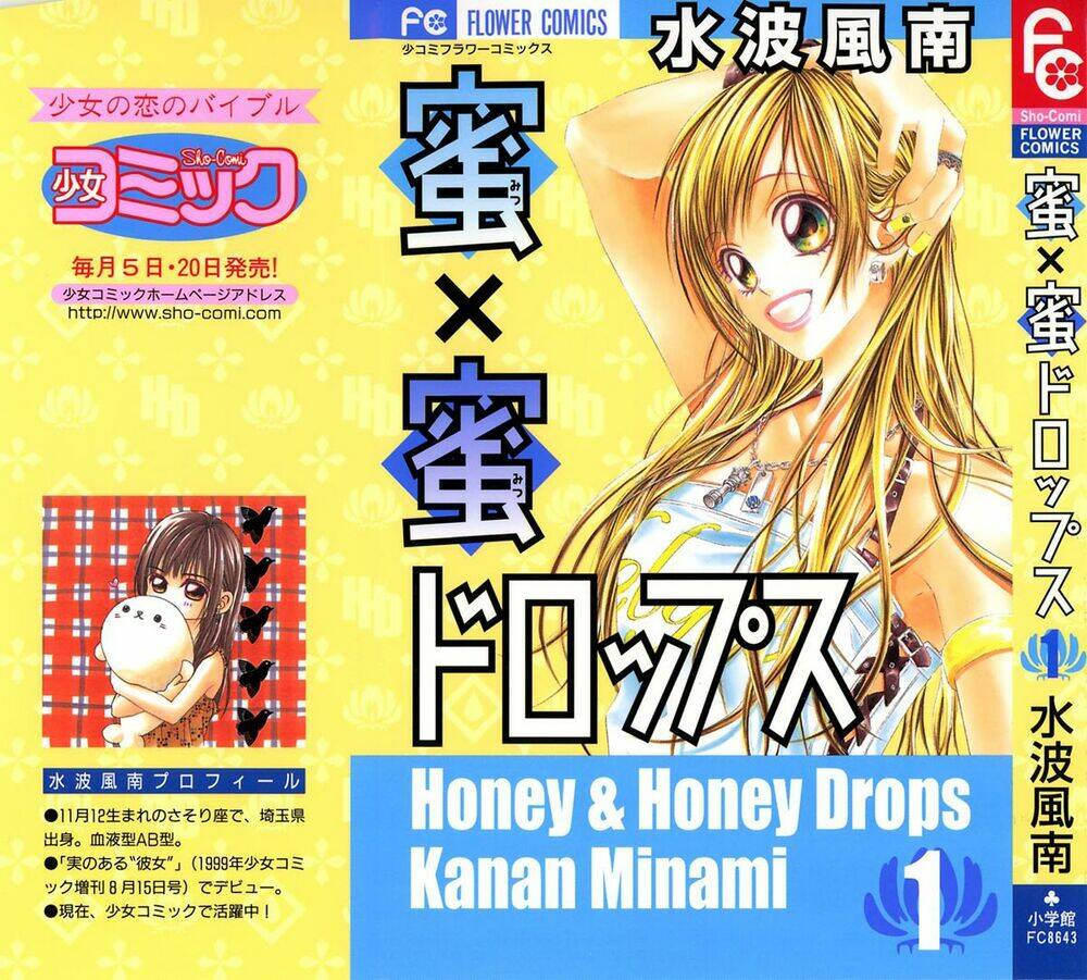 honey x honey drop chapter 1 4