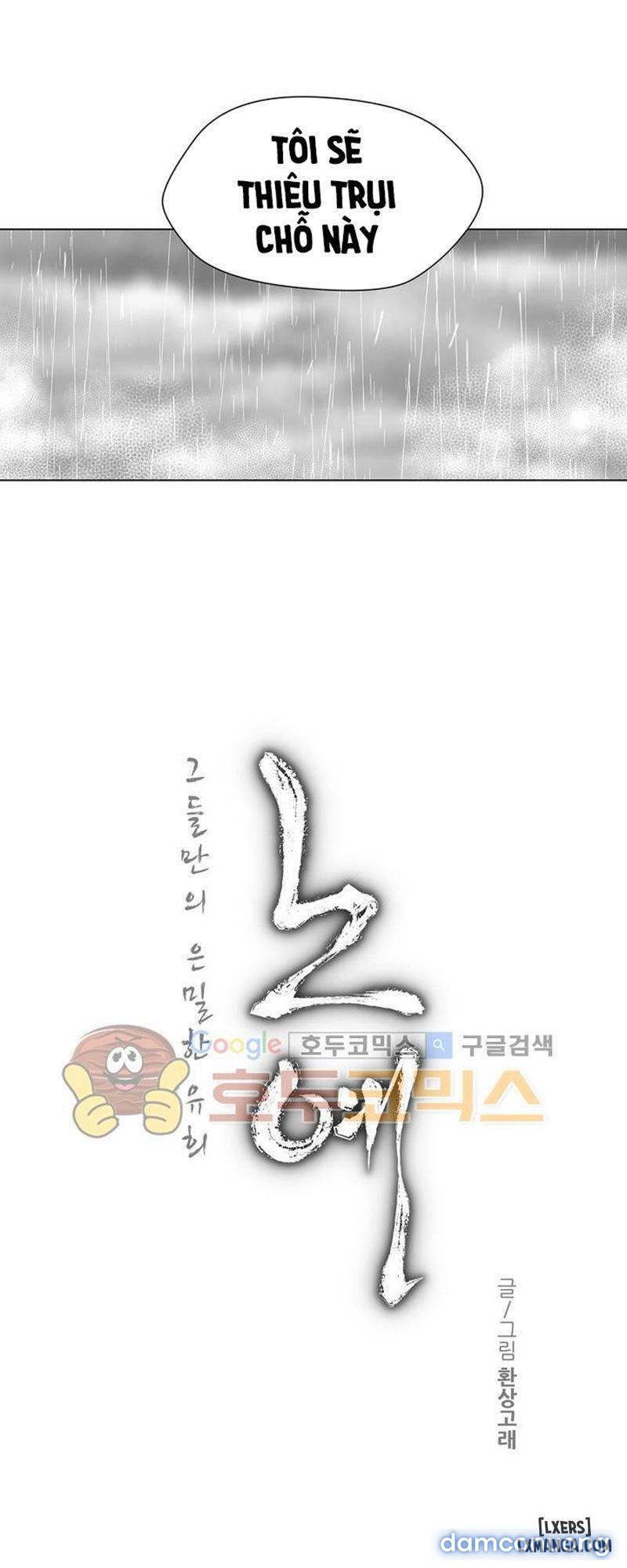 nô lệ song sinh chapter 106 1