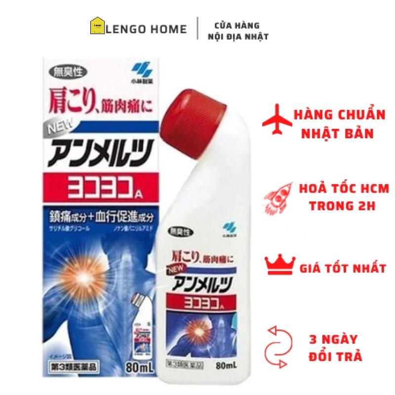 Lăn Giảm Đau Nhức Cơ Kobayashi 80ml