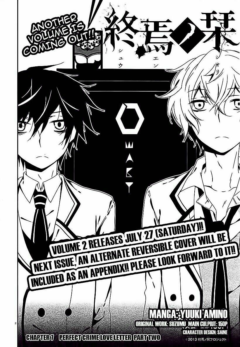 shuuen no shiori chapter 7 1