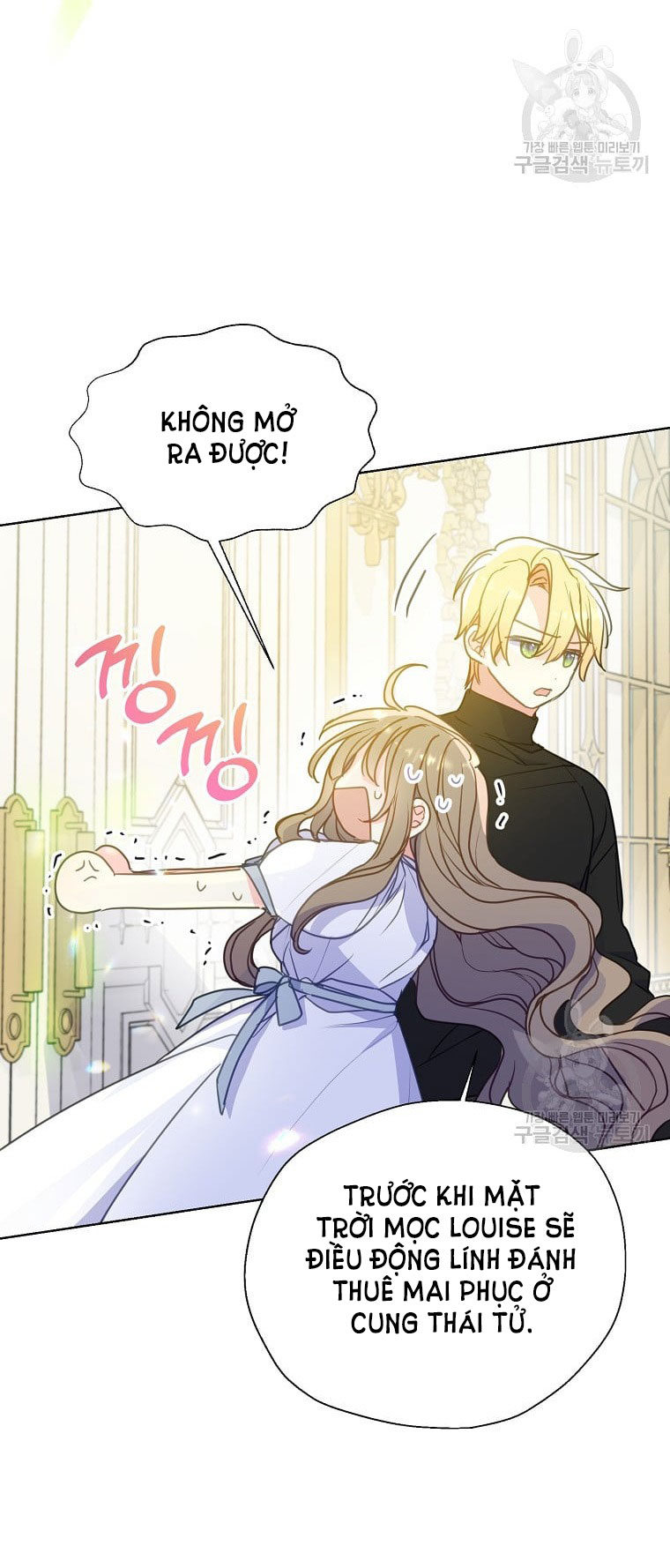 bệ hạ, xin đừng giết tôi!! chapter 97.2 15