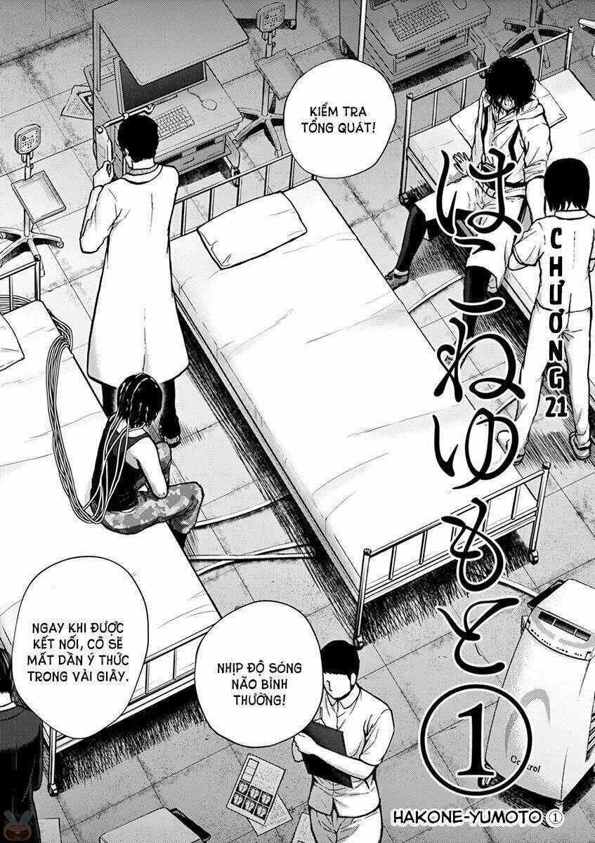 imawa no michi no alice: alice on border road chapter 21 4