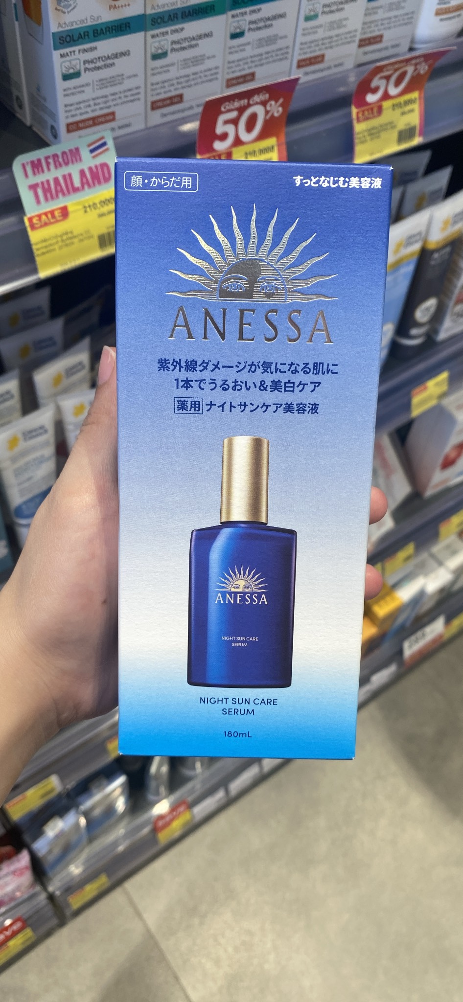 Serum Nhả Nắng Anessa Night Sun Care 180ml