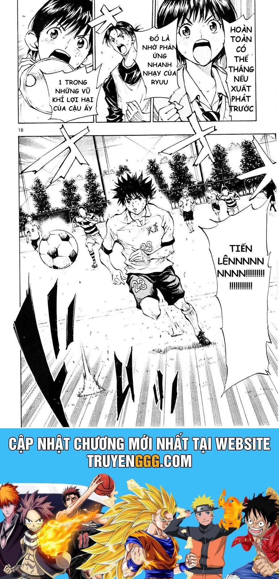 be blues! - ao ni nare chapter 104 18